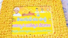 NTR | టీడీపీ నేతల ఉత్సాహం.. వర్గపోరు ఎలా బయటపడిందంటే..