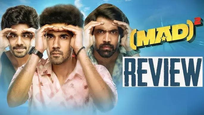 కామెడీనే కానీ... : మ్యాడ్ స్క్వేర్‌ మూవీ రివ్యూ