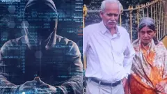 సైబర్ నేరగాళ్లకు చిక్కి వృద్ధ దంపతుల ఆత్మహత్య..