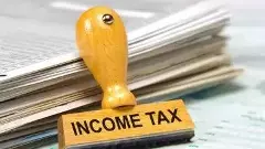 ఆదాయపన్ను రాయితీలు ఏమిటీ, ఎలా? రేపటి నుంచే అమలు