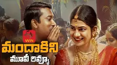 మళయాళి కామెడీ : మందాకిని మూవీ రివ్యూ!