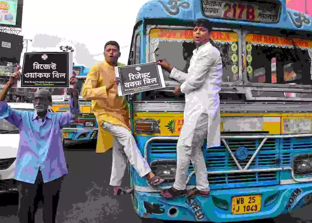 వక్ఫ్  బిల్లుకు రాజ్యసభ ఆమోదం