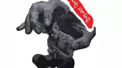 సాహిత్య విమర్శలో కొత్త పంథా ‘చెమట చెక్కిన వాక్యం’