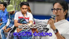 ఉద్యోగాలు కోల్పోయిన అభ్యర్థులకు మమత భరోసా..