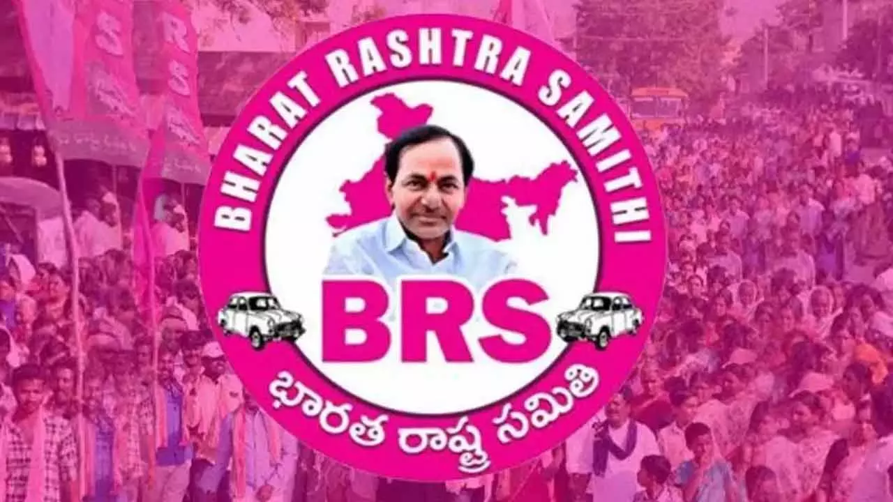 పరువు దక్కించుకున్న బీఆర్ఎస్