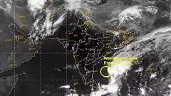 ఏపీకి అల్పపీడనం ఎఫెక్ట్