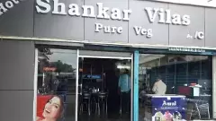 ఓయ్.. రిక్షా, శంకర్ విలాస్ సెంటర్ కి వస్తావా!