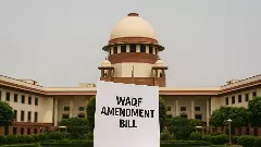 వక్ఫ్ పిటిషన్లపై 16న సుప్రీంలో విచారణ..