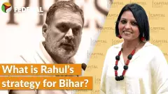 బీహార్ అసెంబ్లీ ఎన్నికల్లో కాంగ్రెస్ ఒంటరిగా బరిలోకి దిగబోతోందా?