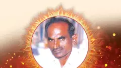 జనమనే నీళ్ళలో బతికిన చేప : కొమ్మిరెడ్డి విశ్వ మోహనరెడ్డి