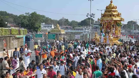 2026 జనవరి నెలలో తిరుమల వేడుకలు ఇవే