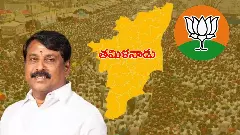 నాగేంద్రన్ సారథ్యంలో కమలం వికసిస్తుందా?
