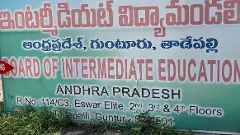 ఇంటర్ లో ఈ జిల్లానే టాప్