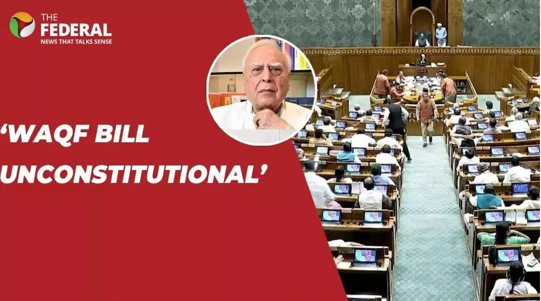 వక్ఫ్ సవరణ చట్టం రాజ్యాంగ విరుద్దం: కపిల్ సిబల్