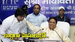 మళ్లీ పార్టీలోకి ..