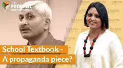 దేశం లో విద్య కాషాయీకరణ జరగుతోంది: ఢిల్లీ యూనివర్శిటీ ఫ్రొపెసర్