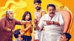 పొలిటికల్ సెటైర్: లక్ష్మీ కటాక్షం మూవీ రివ్యూ!