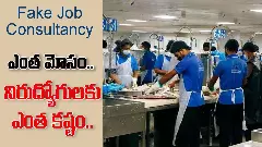 బెంగళూరులో బోర్డు తిప్పేసిన ‘జస్ట్ సెట్ జర్నీస్‌’..