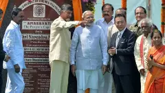 ప్రధాని రెండోసారి శంకుస్థాపన చేయడం ఎప్పుడైనా చూశారా?