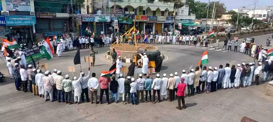 వక్ఫ్ సవరణ చట్టంపై ముస్లింల నిరసన వక్ఫ్ సవరణ చట్టంపై ముస్లింల నిరసన