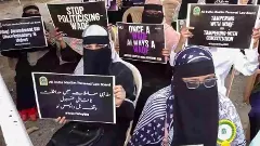 కర్ణాటకలో వక్ఫ్ చట్టానికి వ్యతిరేకంగా ముస్లింల నిరసన