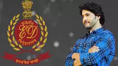 ఈడీ విచారణ ఎలాగుంటుందో మహేష్ బాబుకు ఇపుడు తెలుస్తుందిలే