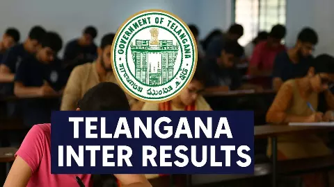 రేపే ఇంటర్ ఫలితాలు.. ఫోన్లోనే చూసుకోవచ్చు.. ! రేపే ఇంటర్ ఫలితాలు.. ఫోన్లోనే చూసుకోవచ్చు.. !