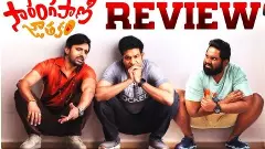 ప్రియదర్శి  సారంగపాణి జాతకం రివ్యూ