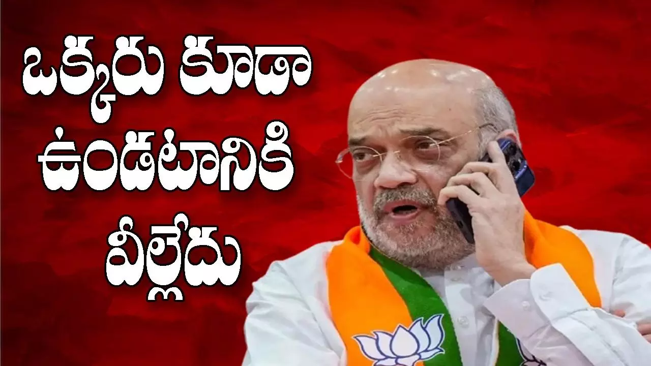 సీఎంలకు అమిత్ షా ఫోన్.. సీఎంలకు అమిత్ షా ఫోన్..