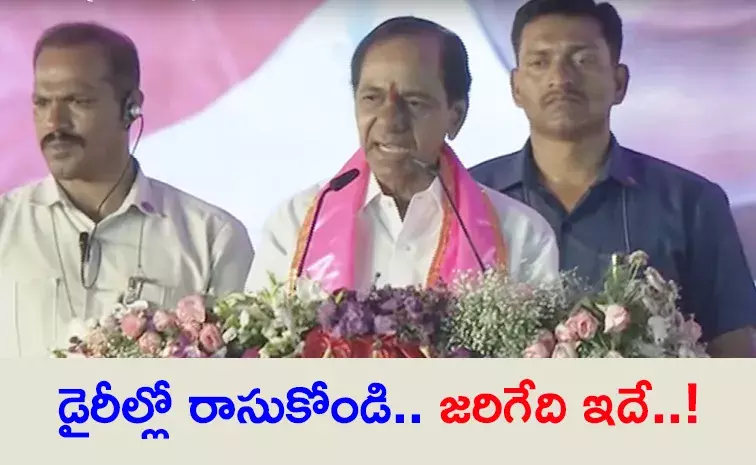 కాంగ్రెస్ ప్రభుత్వాన్ని పడగొట్టం: కేసీఆర్ హామీ