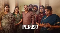 ‘పెరుసు’ ‘సినిమా: ఒక డెత్ ఎరెక్షన్ !