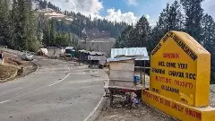 రెండు రోజుల పాటు పర్యాటకం బంద్...