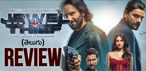 సైఫ్ అలీ ఖాన్ జ్యువెల్‌ థీఫ్‌  OTT మూవీ రివ్యూ