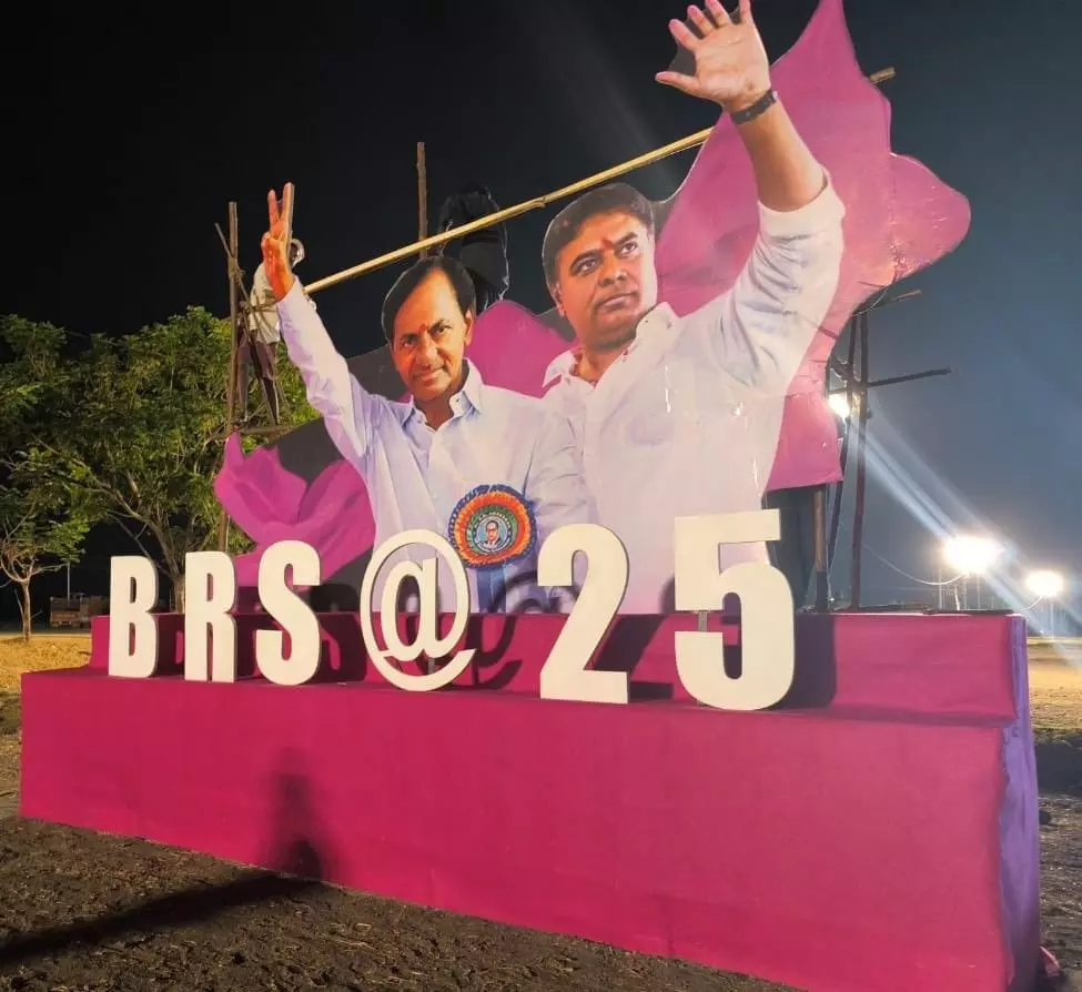 బీఆర్ఎస్ రజితోత్సవ సభ ఎవరి కోసం? బీఆర్ఎస్ రజితోత్సవ సభ ఎవరి కోసం?