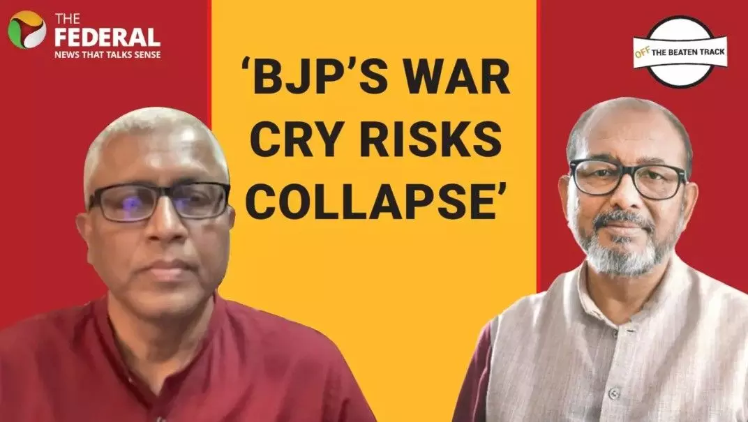 ‘‘బీజేపీ కథనాలు ప్రజాస్వామ్యాన్ని ప్రమాదంలో పడేస్తుంది‘‘ ‘‘బీజేపీ కథనాలు ప్రజాస్వామ్యాన్ని ప్రమాదంలో పడేస్తుంది‘‘
