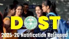 డిగ్రీ ప్రవేశాలకు ‘దోస్త్’ నోటిఫికేషన్ వచ్చేసింది..