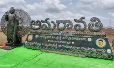 అబ్బుర పరిచిన శిల్పి కాటూరి, ఆకట్టుకున్న అమరావతి అబ్బుర పరిచిన శిల్పి కాటూరి, ఆకట్టుకున్న అమరావతి