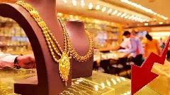 బంగారం కొనేందుకు ఇదే మంచి సమయమా?