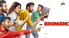 బాగానే నవ్వించే : బ్రోమాన్స్ ఓటిటి మూవీ రివ్యూ