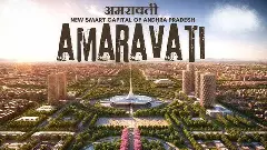 ఆంధ్ర రాజధాని అమరావతి ఎక్కడబ్బా..?