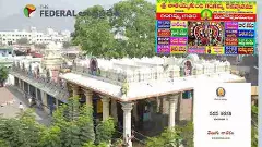 EXCLUSIVE | తమిళనాడులో పాఠంగా మారిన తిరుపతి జాతర