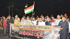 భారత సైన్యానికి సంఘీభావంగా సీఎం ర్యాలీ