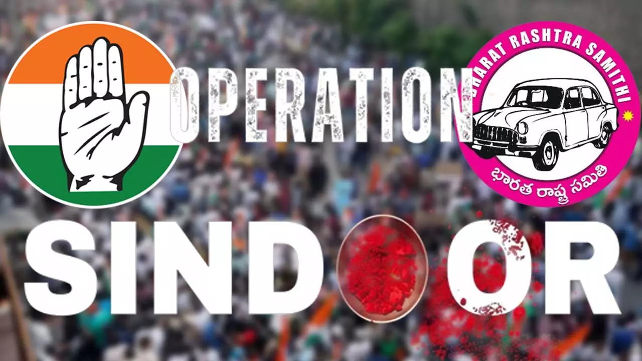 బీఆర్ఎస్ది పోటీ ర్యాలీనా? దేశభక్తి ర్యాలీనా..? బీఆర్ఎస్ది పోటీ ర్యాలీనా? దేశభక్తి ర్యాలీనా..?