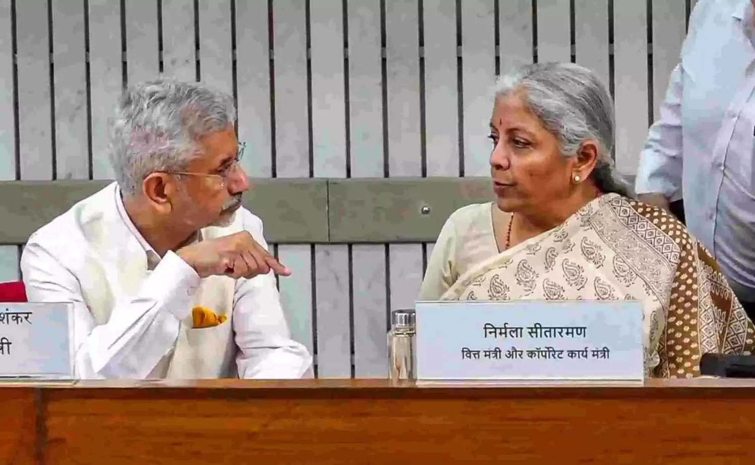 బ్యాంకర్లతో నిర్మలా సీతారామన్ సమీక్ష సమావేశం