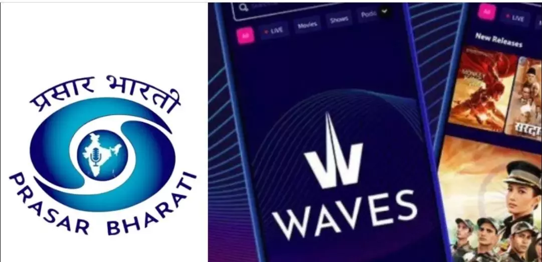 గవర్నమెంట్ OTT ‘వేవ్స్’ బ్లాక్బస్టర్ ఎంట్రీ! గవర్నమెంట్ OTT ‘వేవ్స్’ బ్లాక్బస్టర్ ఎంట్రీ!