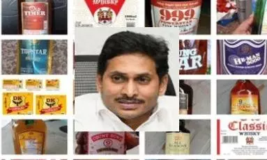 జగన్ బ్రాండ్లు జనం నవనాడుల్నీ గుల్లచేశాయా? జగన్ బ్రాండ్లు జనం నవనాడుల్నీ గుల్లచేశాయా?