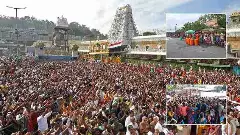 శ్రీవారి హుండీ నింపుతున్నది సామాన్యులే..