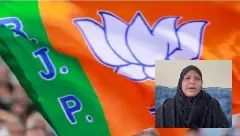 జకియా బీజేపీలో చేరిక అనూహ్యమా? లేక రాజకీయ వ్యూహాత్మకమా?