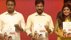 మహిళా సాధికారతే మా లక్ష్యం: రేవంత్