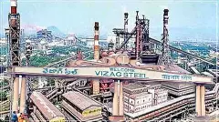 విశాఖ స్టీల్ కు సమ్మె సెగ